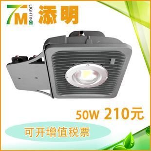 LED路燈 【省內包郵】50W 路燈頭 廠家直銷 戶外燈具 專業大廠 歡迎參觀圖片|LED路燈 【省內包郵】50W 路燈頭 廠家直銷 戶外燈具 專業大廠 歡迎參觀產品圖片由廣東德肯照明科技公司生產提供-